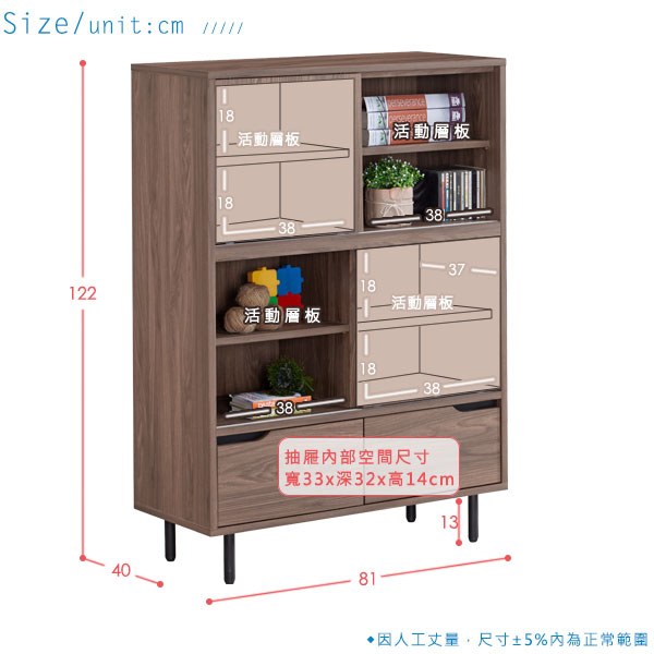 Homelike 克拉2.7尺收納櫃-81x40x122cm