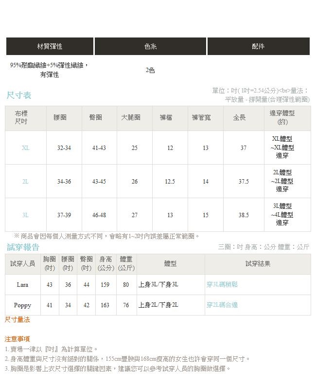 純色簡約裝飾口袋彈力直筒褲-OB大尺碼