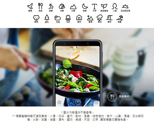Samsung Galaxy A7 2018 (4G/128G) 6吋智慧機
