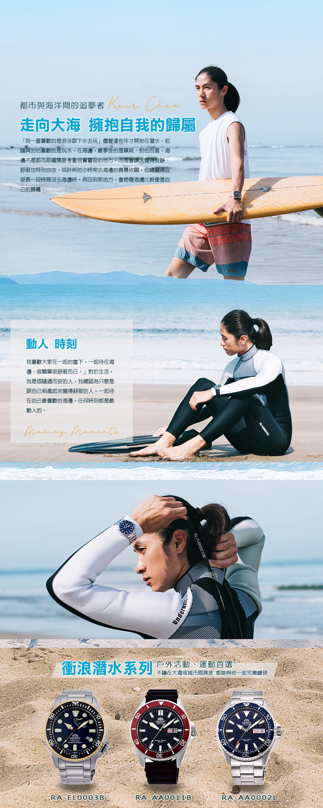 ORIENT 東方錶 200m潛水錶-橘黑色/44.5mm