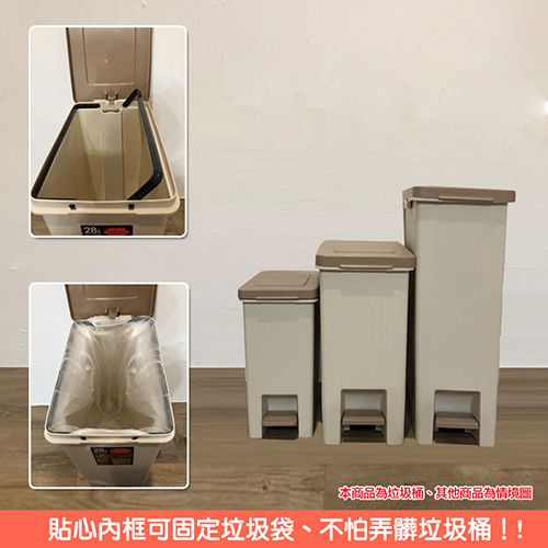 創意達人杜克腳踏式垃圾桶(18L+28L)2入組