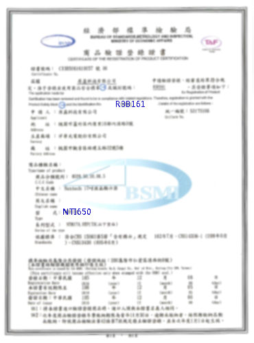 Nextech I系列 65吋 室外型 多媒體廣告播放機 (非觸控/高亮度)