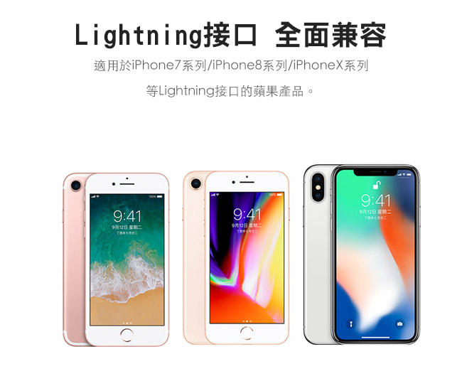 K-Line iPhone lightning一轉三線(2A充電/通話/聽音樂)-蘋果白