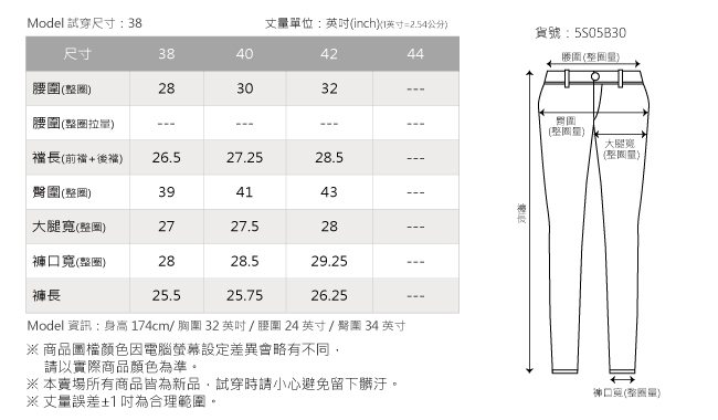 GLORY21 A-Line寬版七分褲-綠