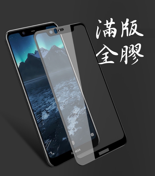 杋物閤 精品配件系列 小米A1 保護貼-精緻滿版玻璃貼