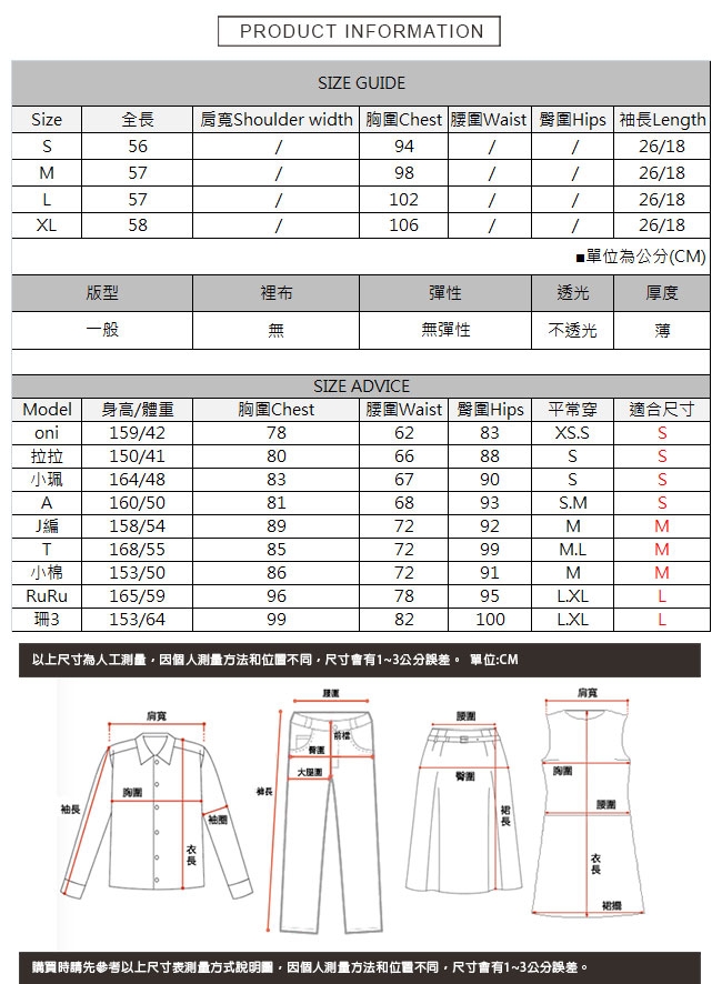 蕾絲拼接荷葉露肩上衣 共二色 TATA-(S~XL)