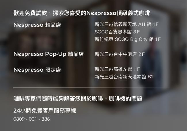 Nespresso 膠囊咖啡機 Pixie 鈦金屬