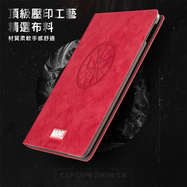 Marvel漫威 iPad Pro 2018 11吋 英雄系列可立式保護套 雷神