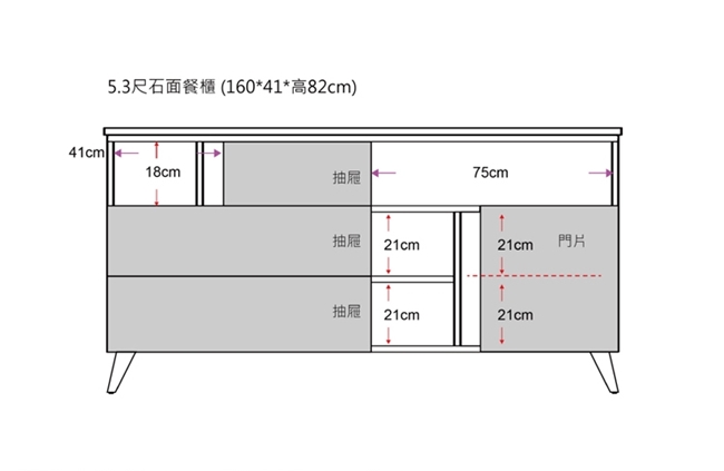 日本直人木業-JOSEF清水模風格160公分廚櫃加天然原石