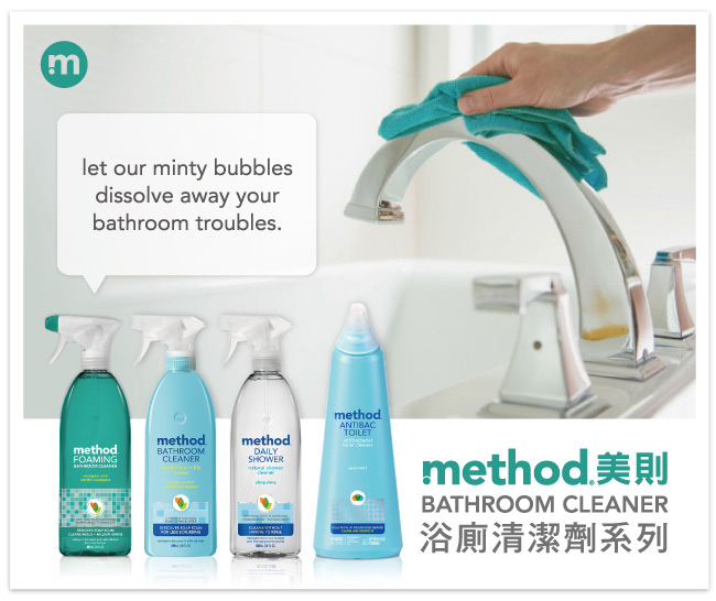 Method 美則浴室每日清潔劑-依蘭依蘭2000ml