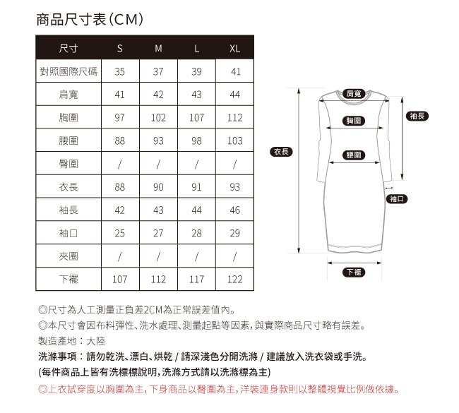 SO NICE都會條紋造型襯衫洋裝