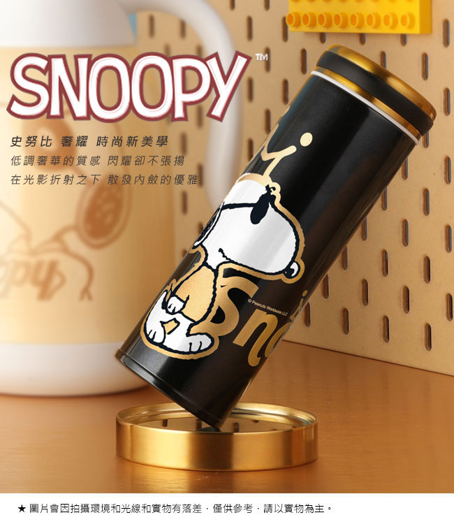 史努比SNOOPY 奢耀#304不銹鋼輕量真空保溫瓶500ml(快)