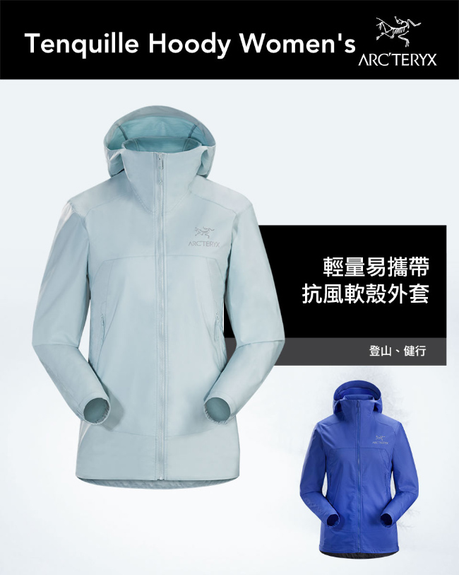 Arcteryx 始祖鳥 女 Tenquille 軟殼抗風外套 淡藍