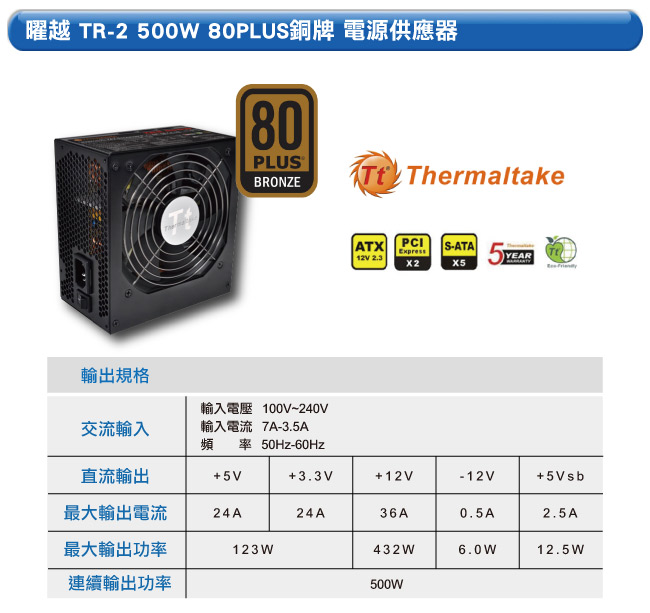 技嘉B360平台[狂風神龍]i3四核RTX2060-6G獨顯電玩機