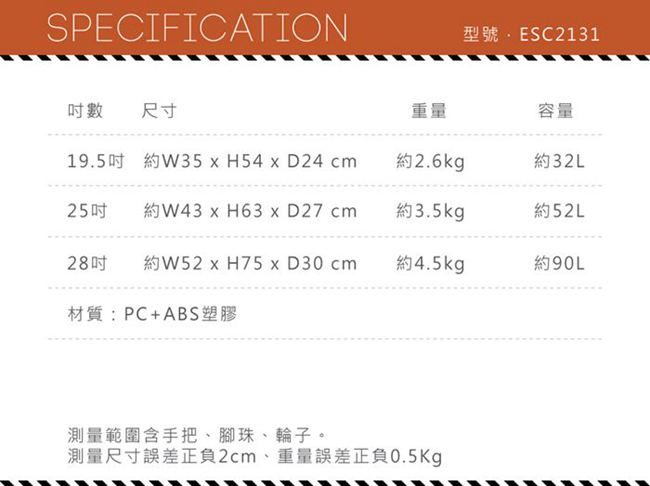 日本 ESCAPES 19吋 格紋拉鍊登機箱 灰色