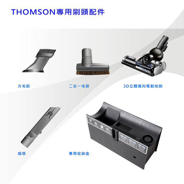 THOMSON 手持無線吸塵器 SA-V03D