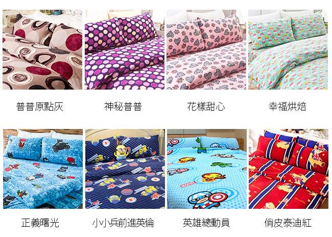 戀家小舖 / 雙人床包兩用毯組花樣甜心頂級搖粒絨台灣製
