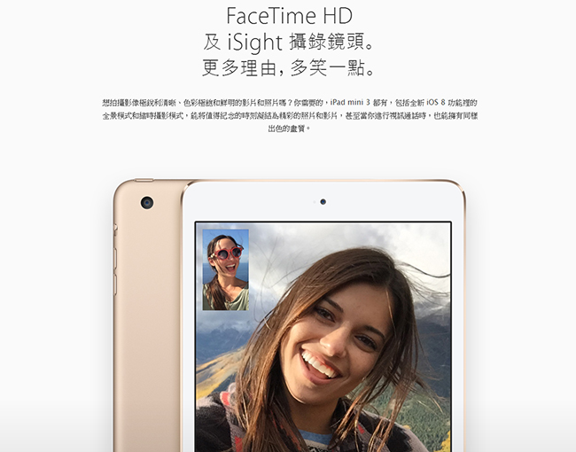 【福利品】Apple iPad mini 3 WiFi 16GB (A1599)