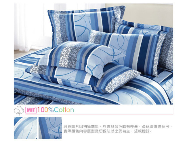 BUTTERFLY-台製40支紗純棉加高30cm加大雙人床包+雙人鋪棉兩用被-圈圈愛戀-藍