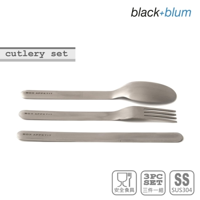 英國BLACK+BLUM 不鏽鋼滿分餐具組