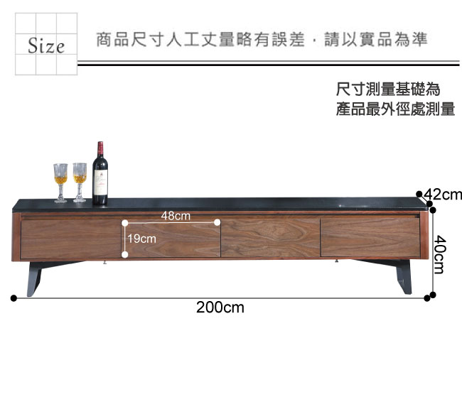 文創集 艾伊時尚6.7尺雲紋石面電視櫃/視聽櫃-200x42x40cm免組