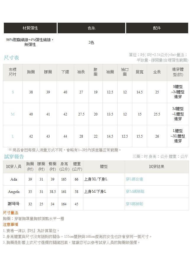 純色附綁帶袖口配色反褶長袖西裝外套-OB嚴選