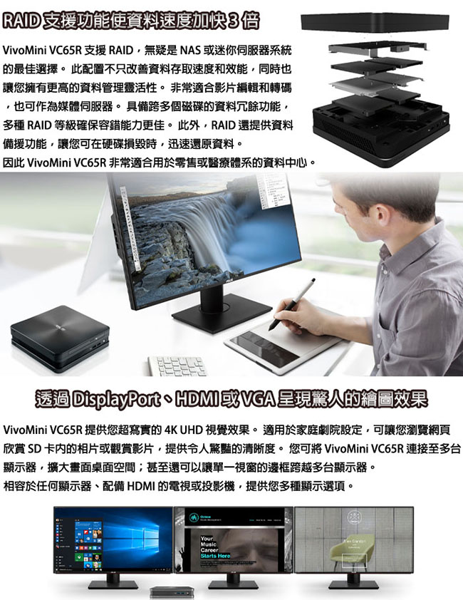 華碩 ASUS 迷你電腦 VC65R-61T470A i3-6100T/8G/500G