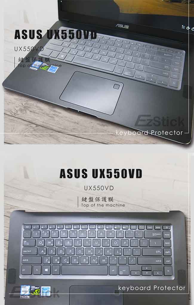 EZstick ASUS UX550VD UX550VE 奈米銀抗菌 TPU 鍵盤膜