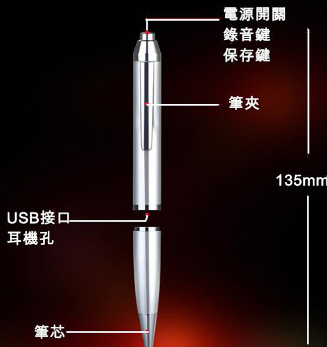 J-Smart 長時遠距專業錄音筆 即錄即聽 原音重現 8G