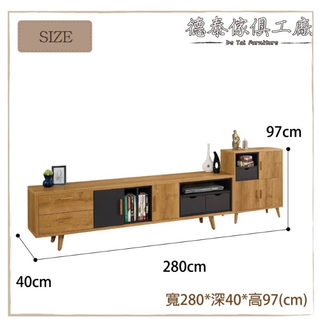 D&T 德泰傢俱 JOJO原切木9.3尺L電視櫃-280x40x97cm