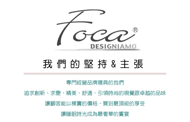 FOCA頂級尊爵匈牙利90/10立體隔間100%天然羽絨被(台灣製)