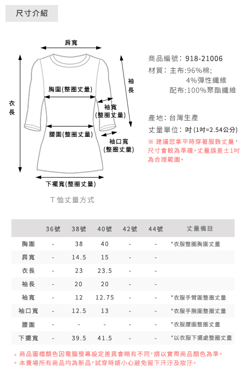 CHICA 典雅範味百褶喇叭袖純色上衣(2色)