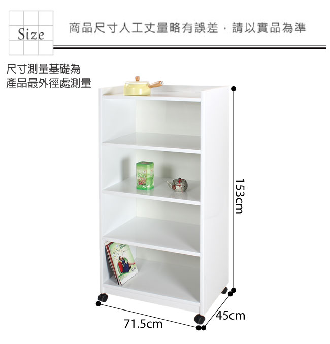 文創集 伊森環保2.4尺塑鋼四格高書櫃(四色)-71.5x45x153cm免組