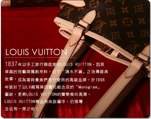 LV M43704經典GRACEFUL MM系列Monogram帆布印花磁釦肩背包(米色)