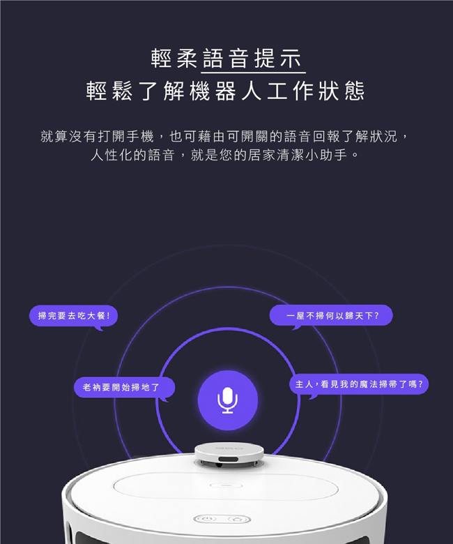 360智慧掃地機器人登記送復仇者聯盟-蜘蛛人公仔行動電源+美國隊長手機掛繩