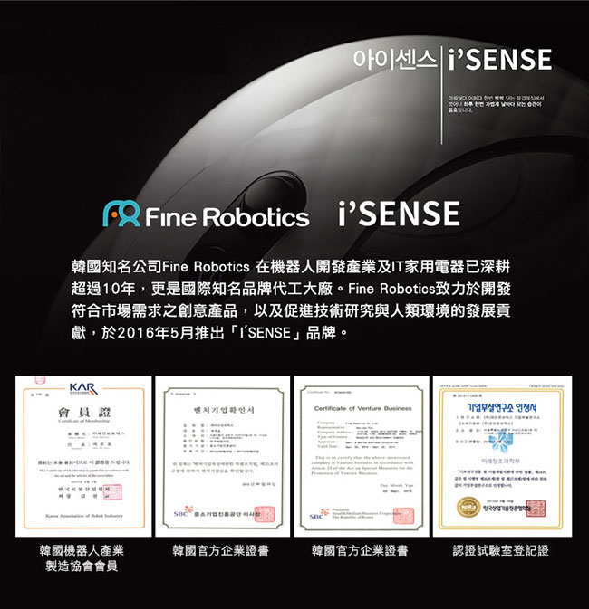 i-SENSE 拖地機專用拖布兩入