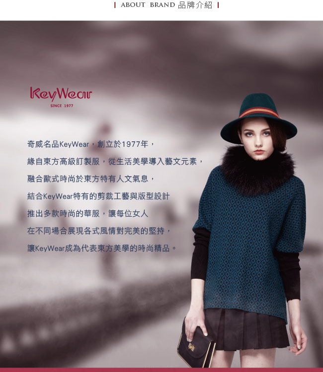 KeyWear奇威名品假兩件罩衫條紋洋裝-橘色