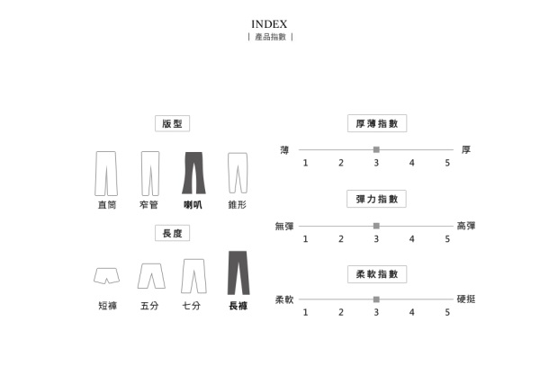 自然刷色褲管抽鬚修身小喇叭牛仔褲-OB嚴選