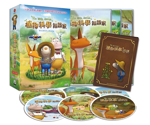 植物科學知識家 DVD