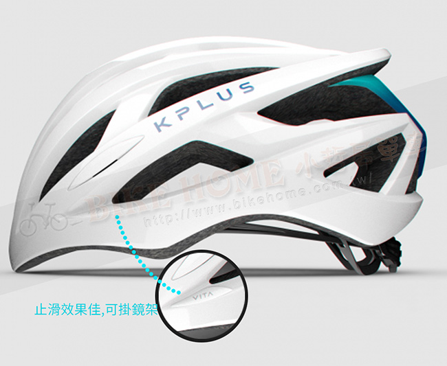 KPLUS 單車安全帽S系列公路競速-VITA Helmet-白藍