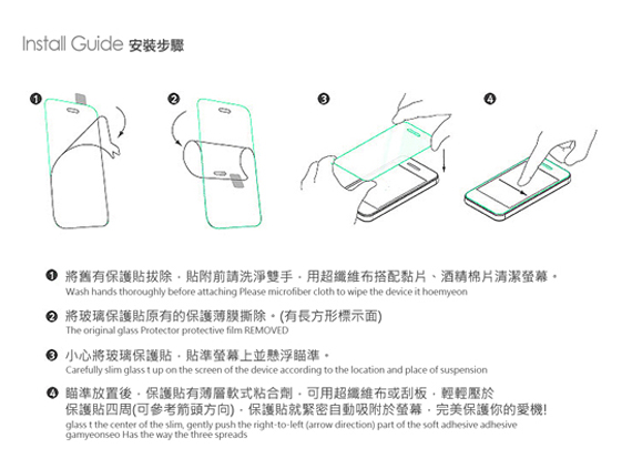 全膠貼合 HTC U11+ / U11 Plus 滿版疏水疏油9H鋼化頂級玻璃膜(黑)