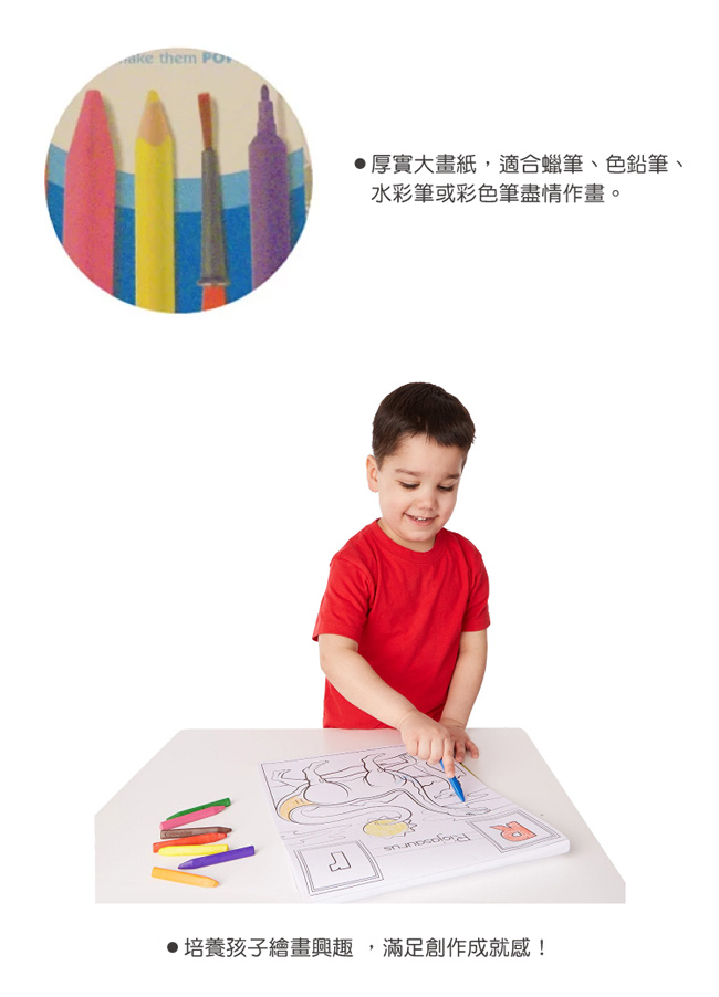 美國瑪莉莎 Melissa & Doug 大型兒童繪圖本 - 英文字母+恐龍 3入組