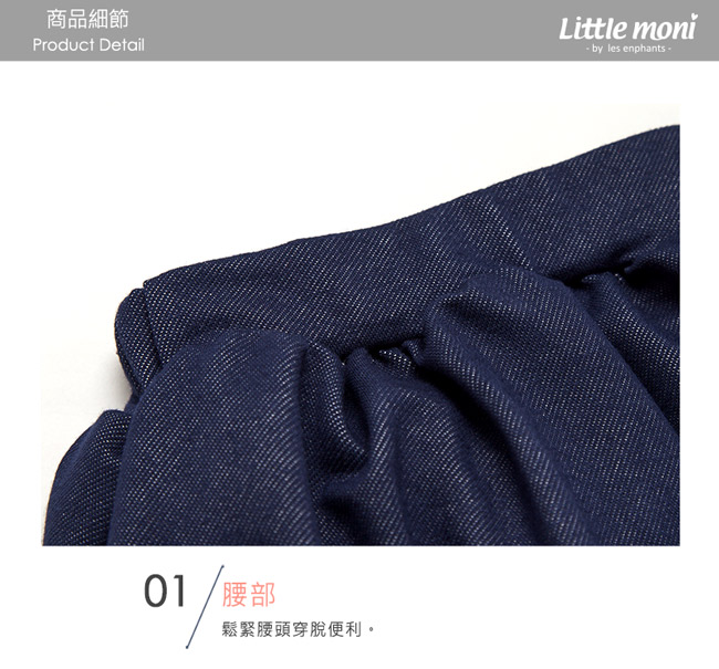 Little moni 針織仿牛仔褲裙(共2色)