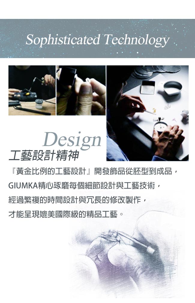 GIUMKA白鋼手環素面單鑽簡約(五款任選)