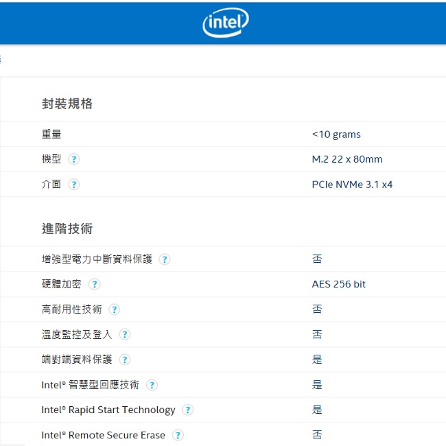 Intel 英特爾 760p 256GB M.2 2280 PCIe固態硬碟(10盒入裝)