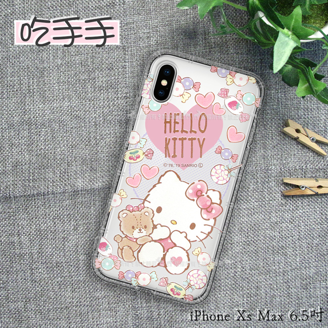 三麗鷗授權 iPhone Xs Max 6.5吋 愛心空壓手機殼(吃手手)