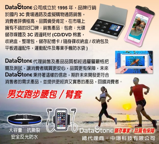 DataStone iPad 9.7吋平板電腦防水袋/保護套/可觸控-溫度計型