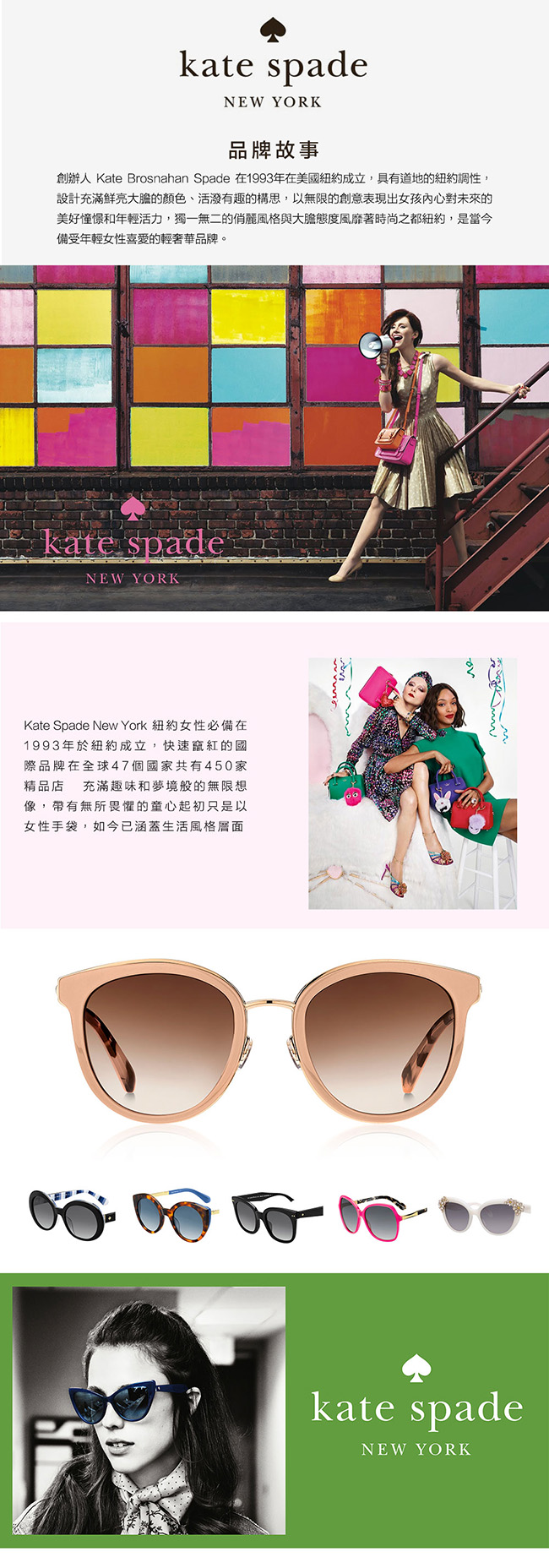 Kate Spade JANALEE/S-時尚貓眼太陽眼鏡 棕色