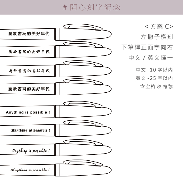 (含客製化刻字)ARTEX life開心鋼筆-迷霧