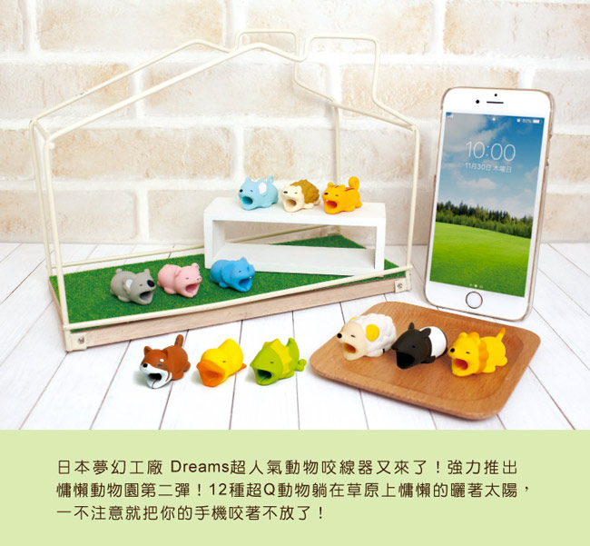 TUCANO iPhone7/8完美防護組合(防撞保護套+動物園Ⅱ咬線器隨機款)